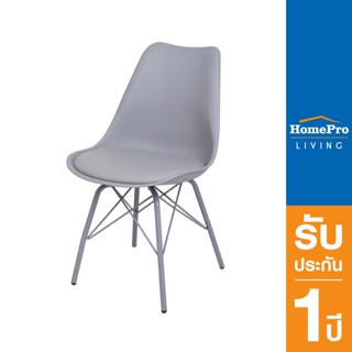 HomePro เก้าอี้ GENT สีเทา แบรนด์ FURDINI