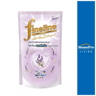 HomePro รีฟิลน้ำยาซักผ้า  650ml LAVENDER แบรนด์ FINELINE