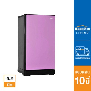 HAIER ตู้เย็น 1 ประตู รุ่น HR-DMBX15 CP 5.2 คิว สีม่วง