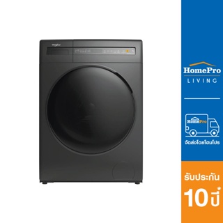 WHIRLPOOL เครื่องซักอบ รุ่น WWEB11702OG 11/7 กก. 1400RMP อินเวอร์เตอร์ + ขาตั้ง