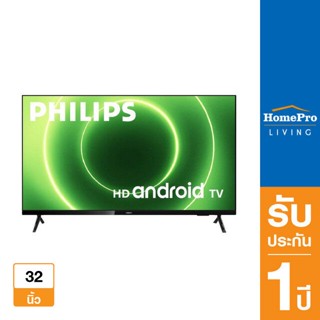  PHILIPS แอลอีดีทีวี 32 นิ้ว (HD, Android TV) รุ่น 32PHT6915/67