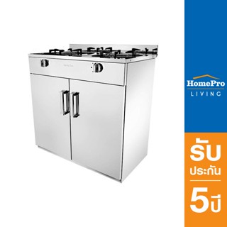 HomePro เตาแก๊สตั้งพื้น 2 หัวแก๊ส HQ-214S แบรนด์ LUCKY FLAME