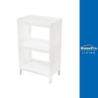 HomePro ชั้นวางของ 3 ชั้น MONO 48x30x76 ซม. สีขาว แบรนด์ STACKO