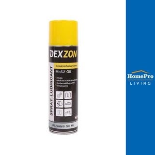 HomePro สเปรย์หล่อลื่นอเนกประสงค์ 500 มล. แบรนด์ DEXZON