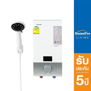 [ส่งฟรี+ติดตั้ง*แบบจั๊มไม่รวมอุปกรณ์] TOSHIBA เครื่องทำน้ำอุ่น DSK45ES5KW 4500 วัตต์ สีขาว