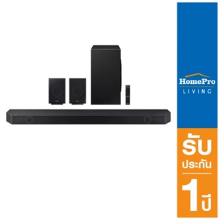 HomePro ซาวด์บาร์ แบรนด์ SAMSUNG HW-Q990C/X