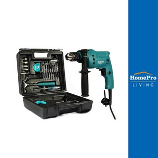 HomePro สว่านกระแทก M011-M0801KX3B 16 มม. 500 วัตต์ แบรนด์ MAKITA