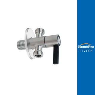 HomePro สต๊อปวาล์ว KA-03-422-63 แบรนด์ KARAT FAUCET