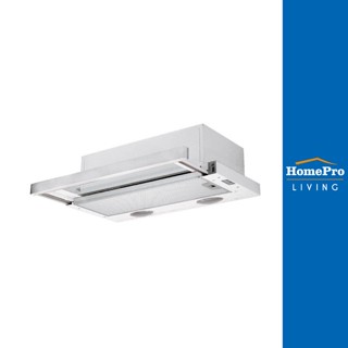 HomePro เครื่องดูดควันมาตรฐาน FTC632LGR/XS 60 ซม. แบรนด์ FRANKE
