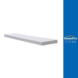 HomePro แผ่นชั้นไม้ซ่อนขา 120x24x5 ซม. สีขาว แบรนด์ STACKO