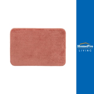 HomePro พรม BASIC 40x60 ซม. สีส้ม แบรนด์ HLS