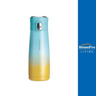 HomePro กระติกสุญญากาศ HOLIDAY SUNSET 450 มล. สีมินต์ แบรนด์ LOCKNLOCK