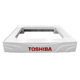 [ไม่จำหน่ายสินค้าของแถม] ขาตั้ง เครื่องซักผ้าฝาหน้า แบรนด์ TOSHIBA