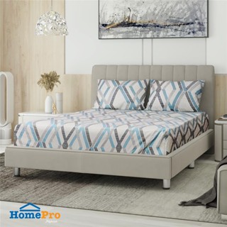 HomePro ชุดผ้าปูที่นอน 6 ฟุต 3 ชิ้น MAIDEN สีฟ้า แบรนด์ HLS