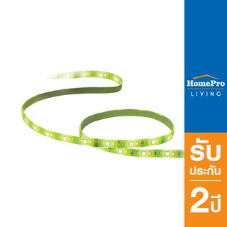 HomePro ไฟเส้น LED 20 วัตต์ RGB 2 ม. แบรนด์ WIZ