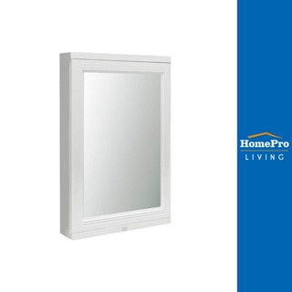 HomePro ตู้พลาสติก SH-MQ-SPACE-WT สีขาว แบรนด์ QUEEN