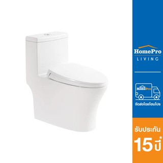 HAFELE สุขภัณฑ์ 1 ชิ้น 495.61.474 3/4.5L สีขาว