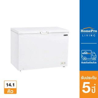 HomePro ตู้แช่ 2 ระบบ SCF-0465 14.1 คิว สีขาว แบรนด์ SANDEN