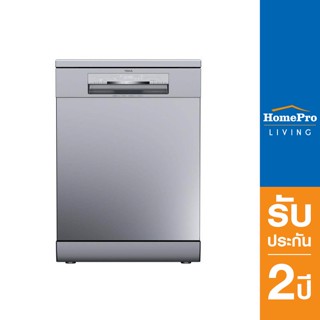 HomePro เครื่องล้างจานตั้งพื้น DFS 76850 สเตนเลส แบรนด์ TEKA