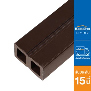 HomePro ไม้ตง 5X220X3 ซม. สีน้ำตาลช็อกโกแลต แบรนด์ THAISUN