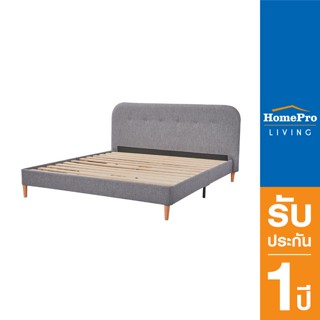 HomePro เตียง 6 ฟุต PEARL สีเทา แบรนด์ FURDINI