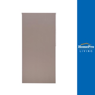 HomePro ผ้าม่านม้วน NICE 100X210 ซม. สีน้ำตาล แบรนด์ HLS