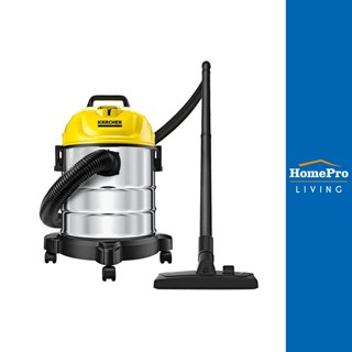 HomePro เครื่องดูดฝุ่น CLASSIC 1300 วัตต์ 18 ลิตร แบรนด์ KARCHER