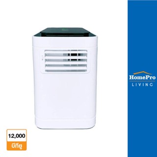 HomePro แอร์เคลื่อนที่ รุ่น AS122APB 12000บีทียู แบรนด์ ASTINA