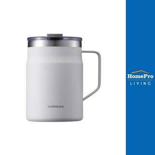 HomePro กระติกสูญญากาศ METRO MUG 475 มล. สีขาว แบรนด์ LOCKNLOCK