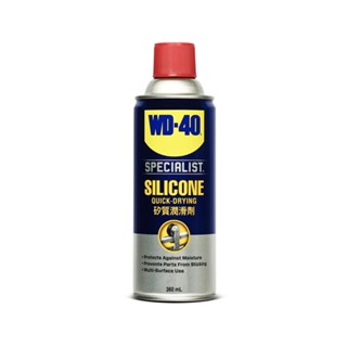 HomePro สเปรย์ซิลิโคนหล่อลื่น SPECIALIST 360 มล. แบรนด์ WD-40