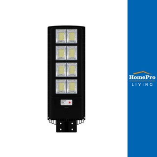 HomePro ไฟถนน SOLAR SUNNY 200 วัตต์ DAYLIGHT สีดำ แบรนด์ LAMPTAN