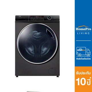 HAIER เครื่องซักผ้าฝาหน้า รุ่น HW150-BP14986ES9 15 กก. อินเวอร์เตอร์