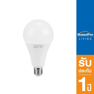 HomePro หลอด LED A95 25 วัตต์ DAYLIGHT E27 แบรนด์ EVE