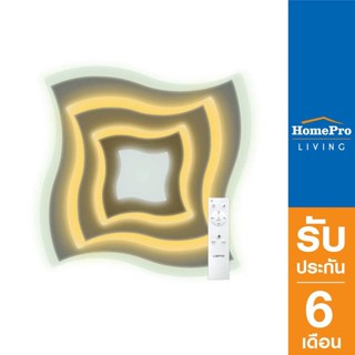 HomePro ไฟเพดาน LED SWIRL 2X50WCDW PLMDWH 22 นิ้ว แบรนด์ LAMPTAN