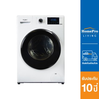 WHIRLPOOL เครื่องซักผ้าฝาหน้า รุ่น WFRB1054AJW 10.5 กก. 1400 RPM อินเวอร์เตอร์ + ขาตั้ง