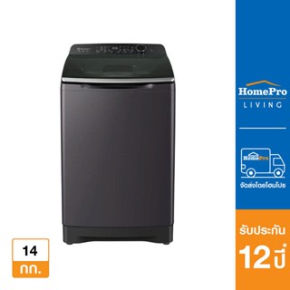 HAIER เครื่องซักผ้าฝาบน รุ่น HWM140-1702DS DG 14 กก. อินเวอร์เตอร์