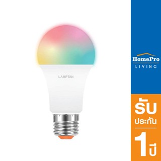 HomePro หลอด LED SMART WIFI 11 วัตต์ E27 DAYLIGHT/RGB แบรนด์ LAMPTAN