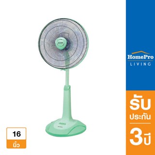 SHARP พัดลมสไลด์ 16 นิ้ว PJ-SL163MG สีเขียว