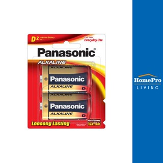 PANASONIC ถ่านอัลคาไลน์ D LR20T แพ็ก 2 ก้อน