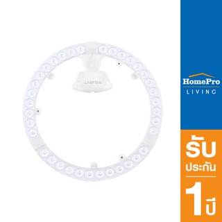 HomePro หลอด LED DAYLIGHT CEILING MODULE 32W สีขาว แบรนด์ LAMPTAN