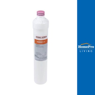 HomePro ไส้กรอง PP SEDIMENT 13 นิ้ว แบรนด์ STIEBEL