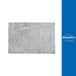 HomePro พรม MOSS 120x180 ซม. สีเทาอ่อน แบรนด์ HLS