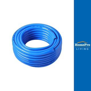 HomePro สายยางม้วน PVC เด้ง 5/8 นิ้ว x20 ม. สีน้ำเงิน แบรนด์ SCG