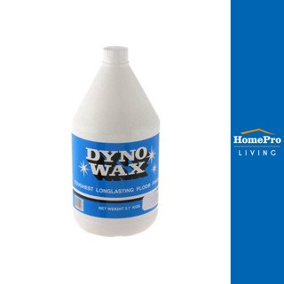 HomePro น้ำยาเคลือบเงาพื้น DYNOWAX 3.7 กก. แบรนด์ DYNOFLEX