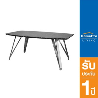 HomePro โต๊ะอาหาร INTREND-MORE สีดำ แบรนด์ FURDINI