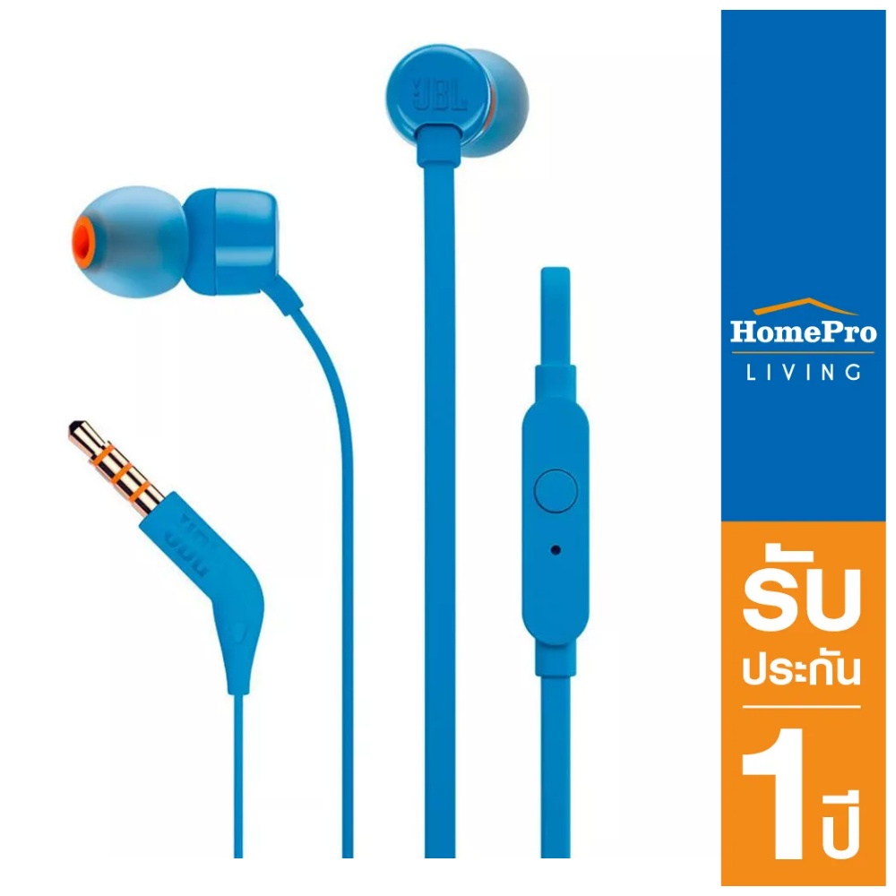 HomePro หูฟัง  T110 สีฟ้า แบรนด์ JBL