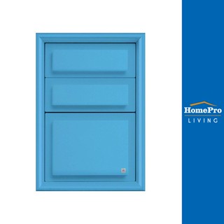 HomePro ตู้ลิ้นชัก 3 ชั้นลูกฟัก PLATINUM 49x68 ซม. สี FROSTY แบรนด์ KING