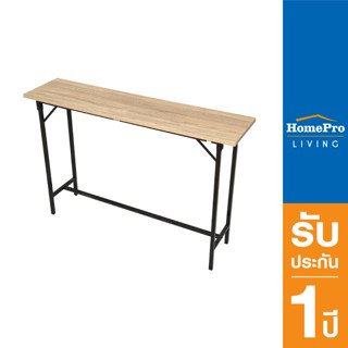 HomePro โต๊ะพับอเนกประสงค์ทรงสูง NB-40160 สีโซโน่ แบรนด์ SURE