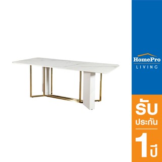 HomePro โต๊ะอาหาร AESTICS-MORE สีขาว แบรนด์ FURDINI