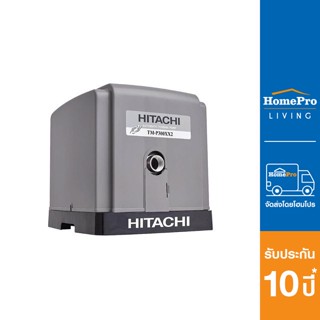 [ส่งฟรี] HomePro ปั๊มอัตโนมัติ TM-P450XX2 450 วัตต์ แบรนด์ HITACHI